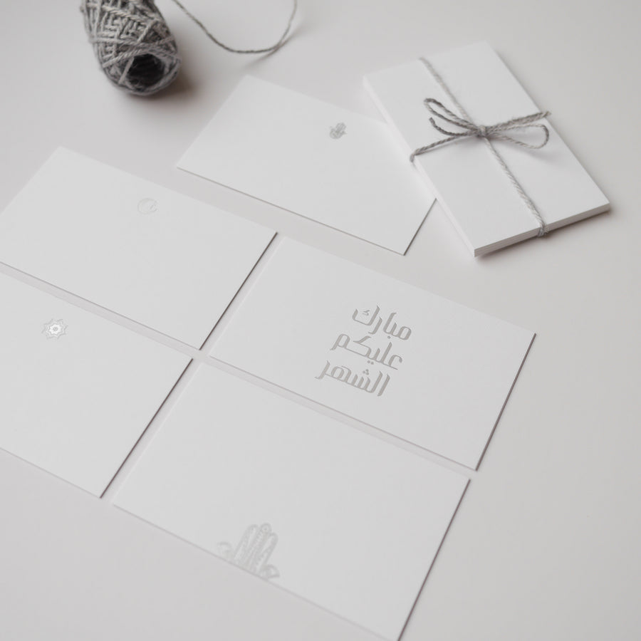 Large Hamsa social card - pack of 10