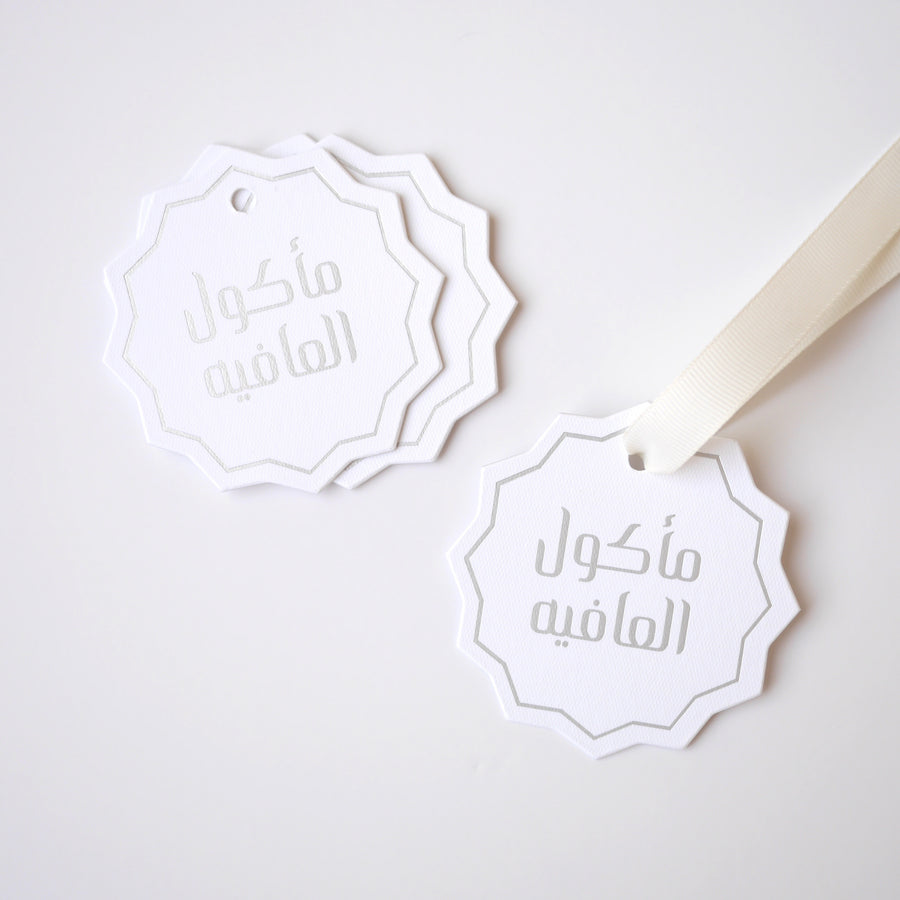 Neqsa tag - pack of 10