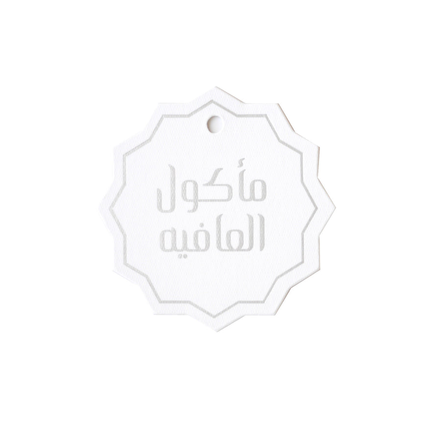 Neqsa tag - pack of 10